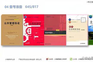 江南娱乐平台检测截图4